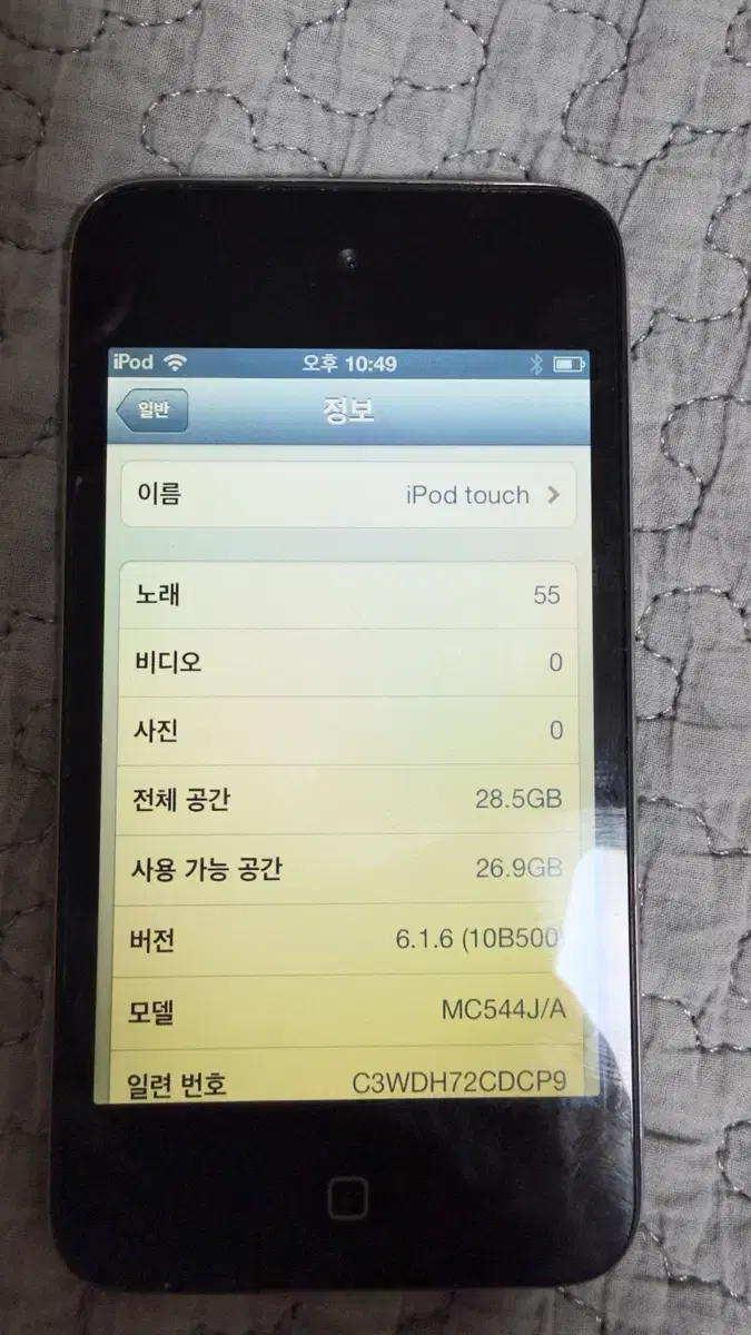 thumbnail-3